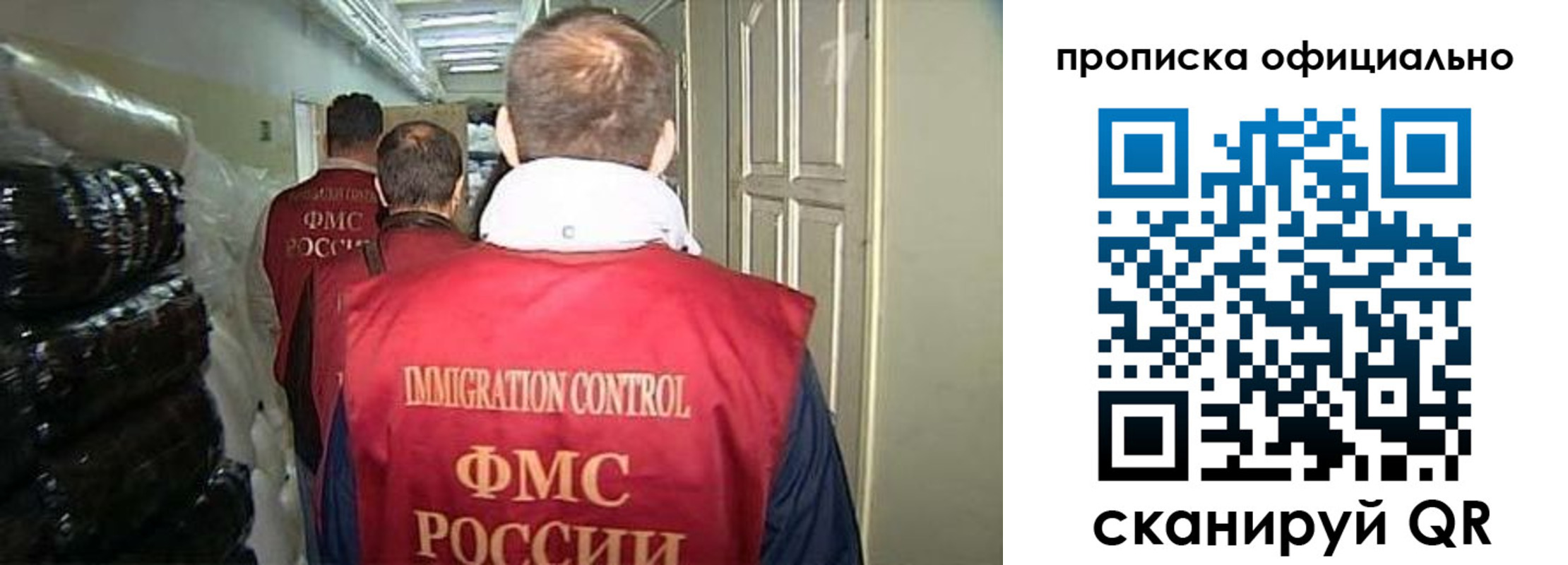 регистрация для дет. сада в Морозовске
