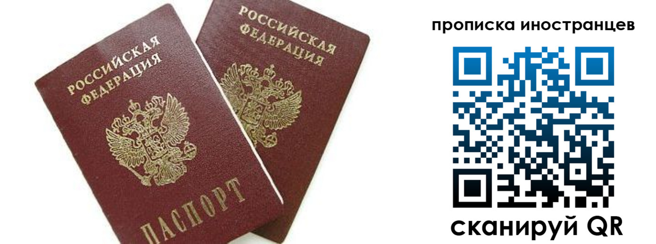 временная регистрация собственник в Морозовске