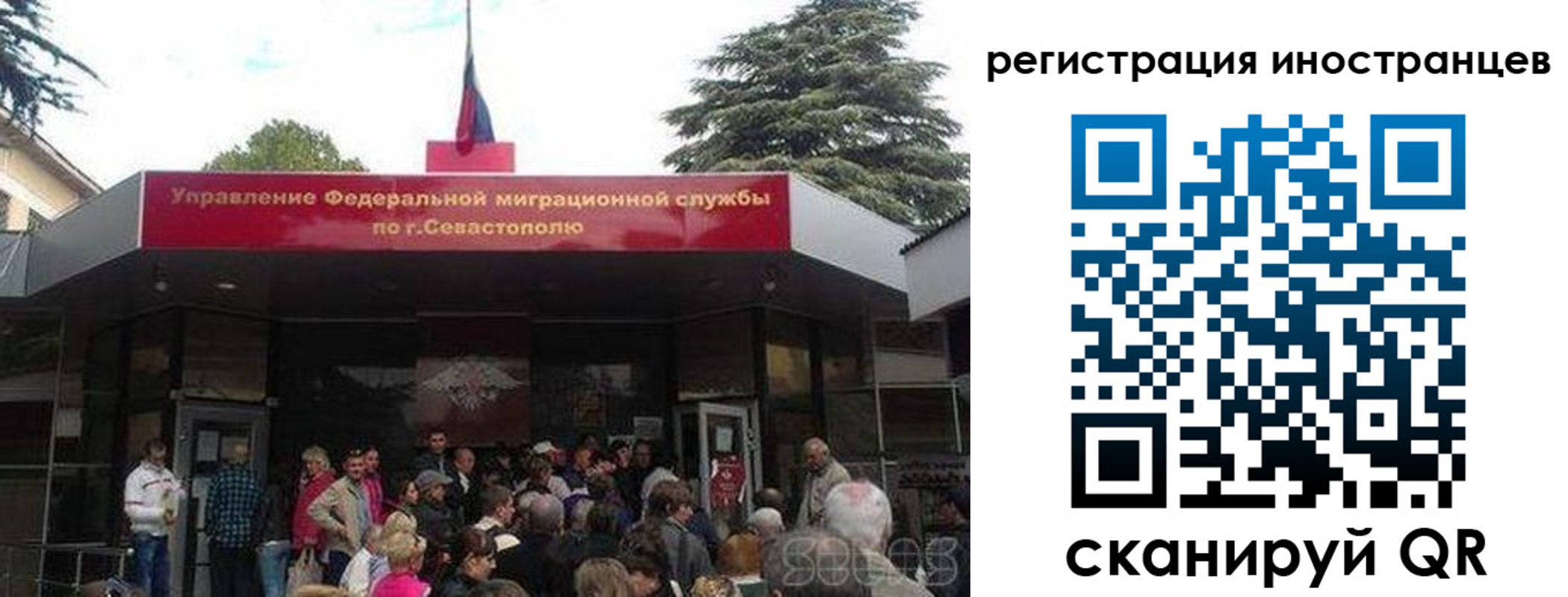 прописка в Морозовске