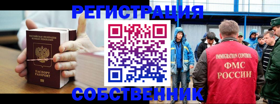 регистрация для дет. сада в Морозовске