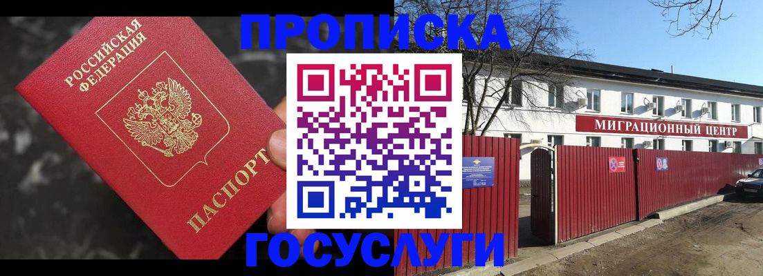 регистрация для дет. сада в Морозовске